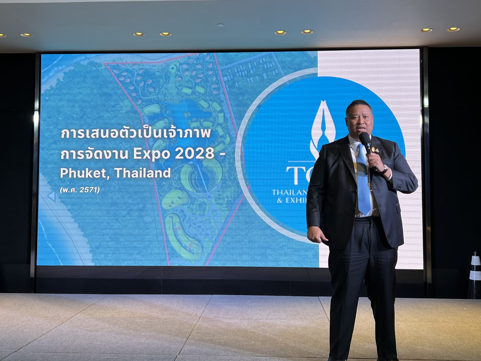 泰国普吉拟申办2028年世界博览会